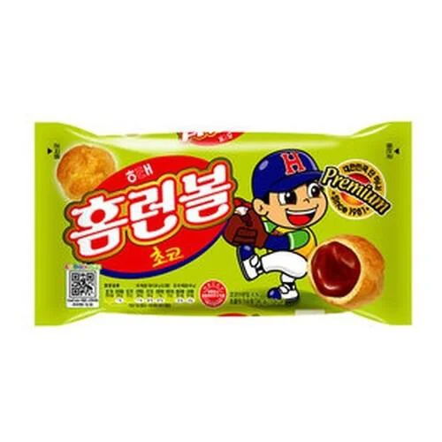 Homerun ball 46g - image 2