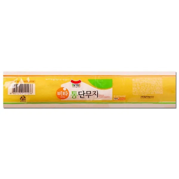 Whole Pickled Raddish 500g 통단무지 (노란색)