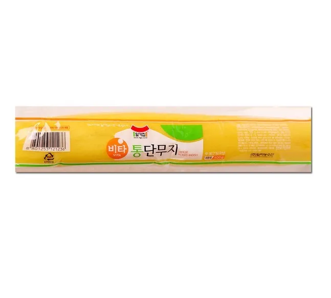 Whole Pickled Raddish 500g 통단무지 (노란색) Korean