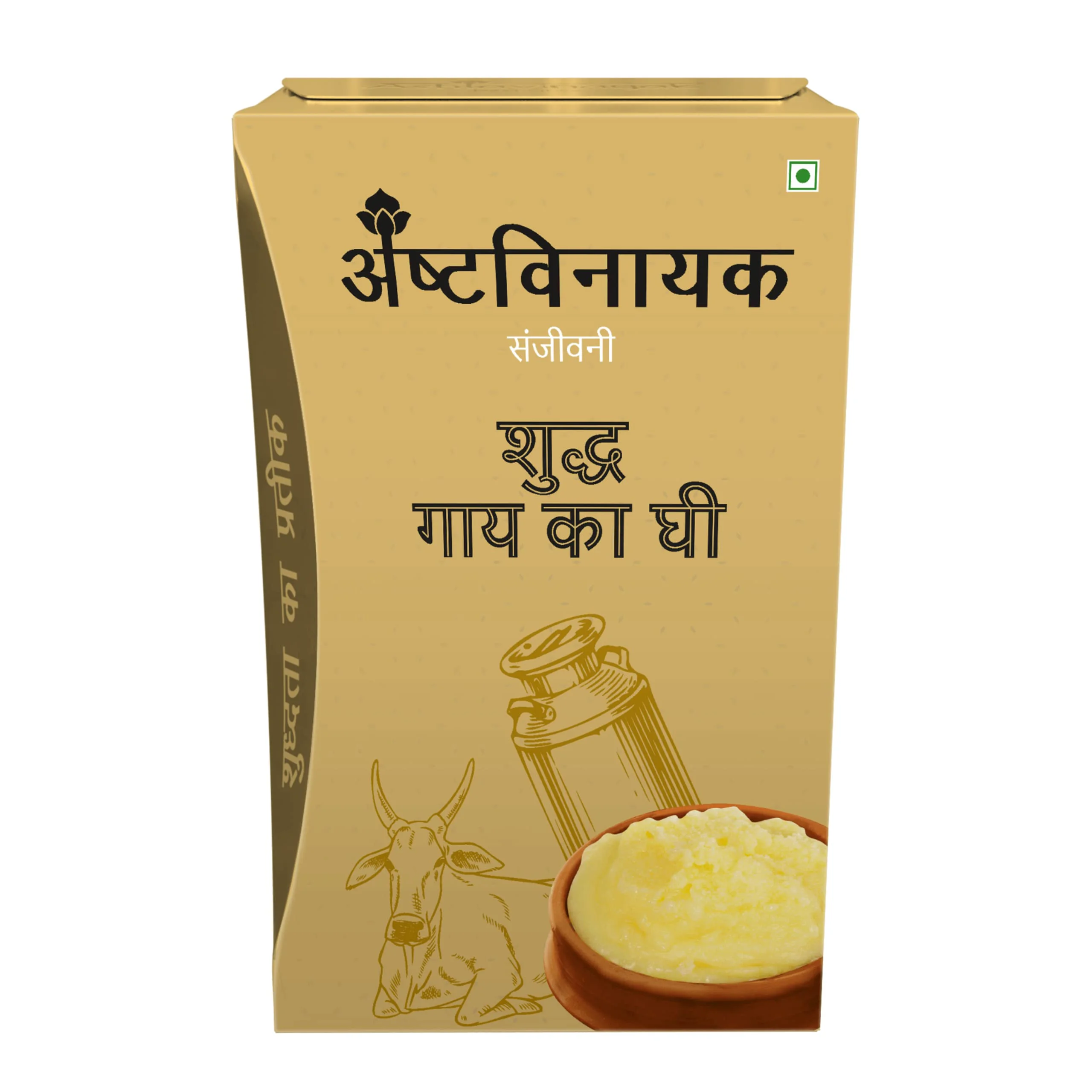Ashtavinayak Sanjeevani Cow Desi Ghee | Cow Ghee | 100% Natural & Pure | Untouched By Hand | Natural, Aromatic & Healthy | Tamper Proof (900Ml)