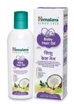 5x Himalaya Baby Hair Oil Pack of 5 (200 ml each)