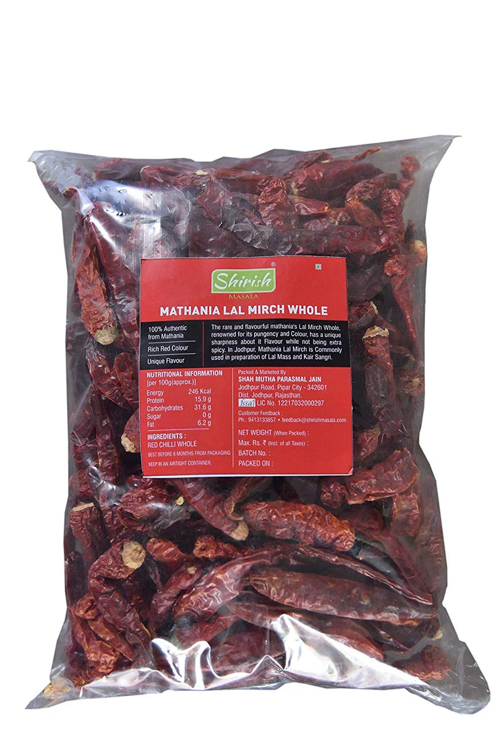 Shirish Masala Whole Mathania Red Chilli (Lal Mirch)(Stemless) 1 Kg,Sortex Clean, 70 Years Of Trust - image 2