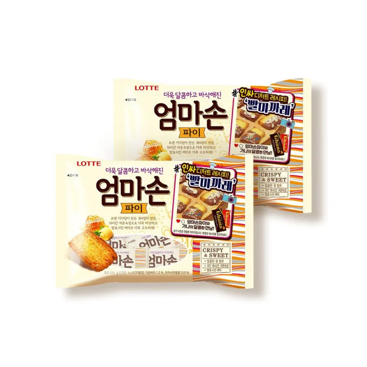 Mother's Hand Pie 127gm