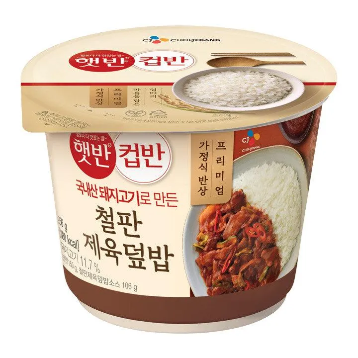 CJ Hetbahn with Stir fried Spicy Pork (Jolpan)철판 제육 덮밥